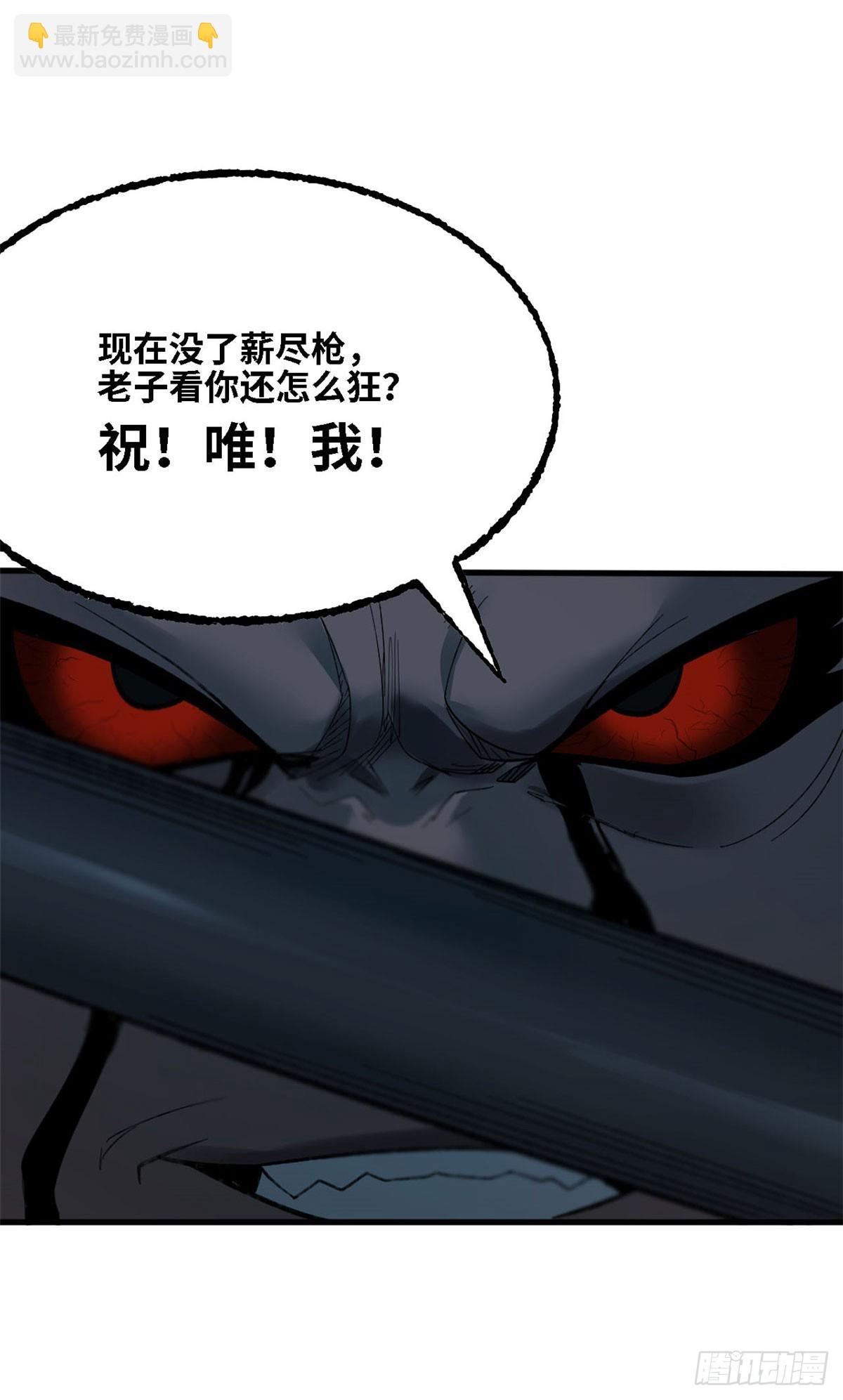 第63话 一剑-第64话