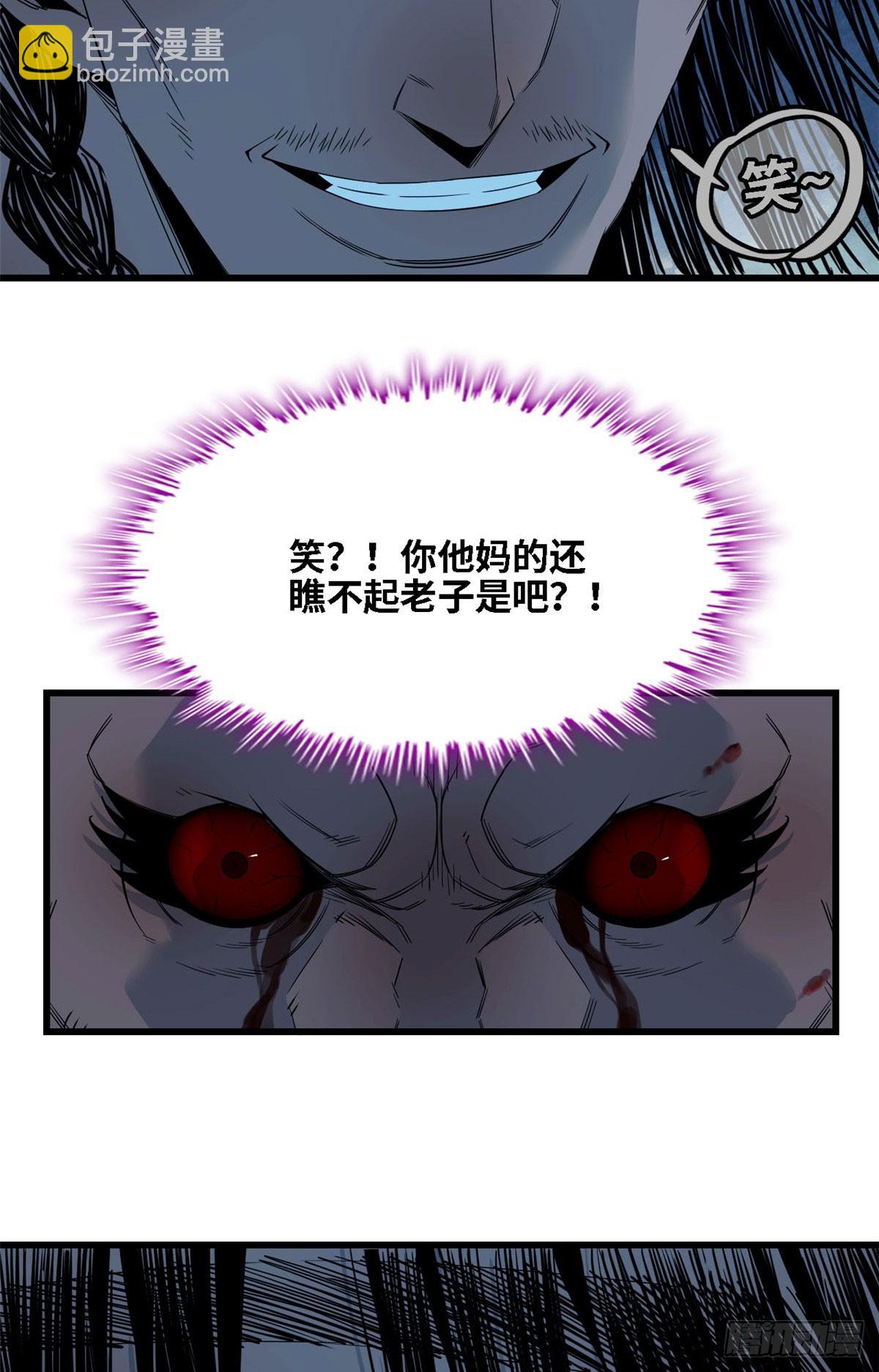 第63话 一剑-第64话