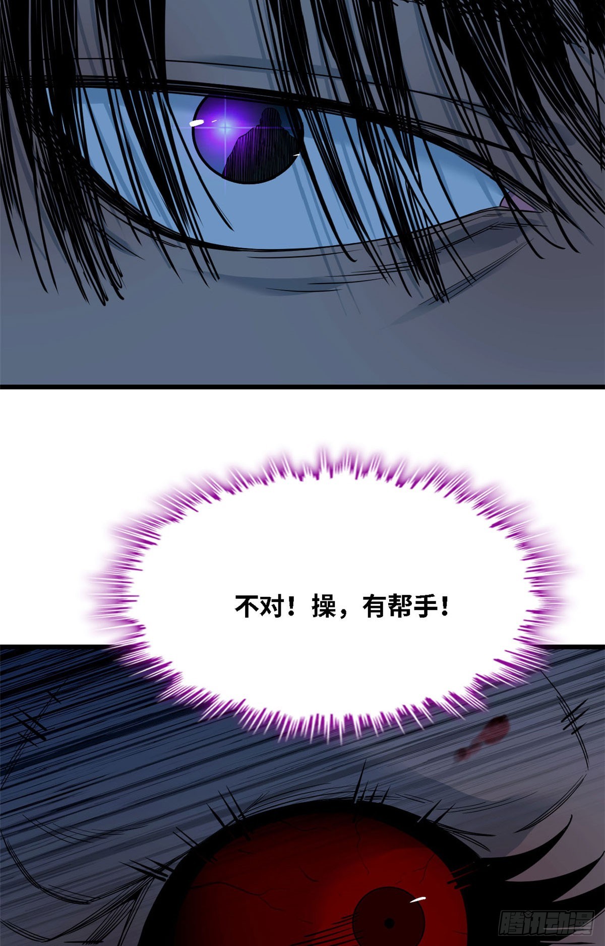 第63话 一剑-第64话