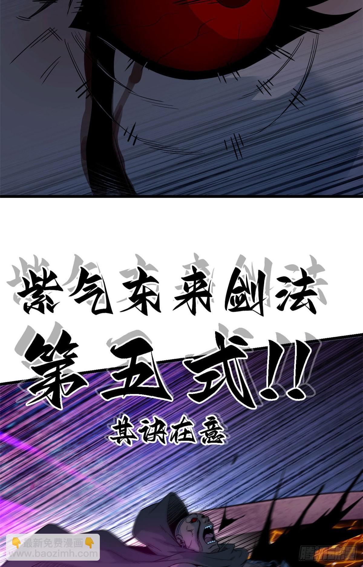 第63话 一剑-第64话