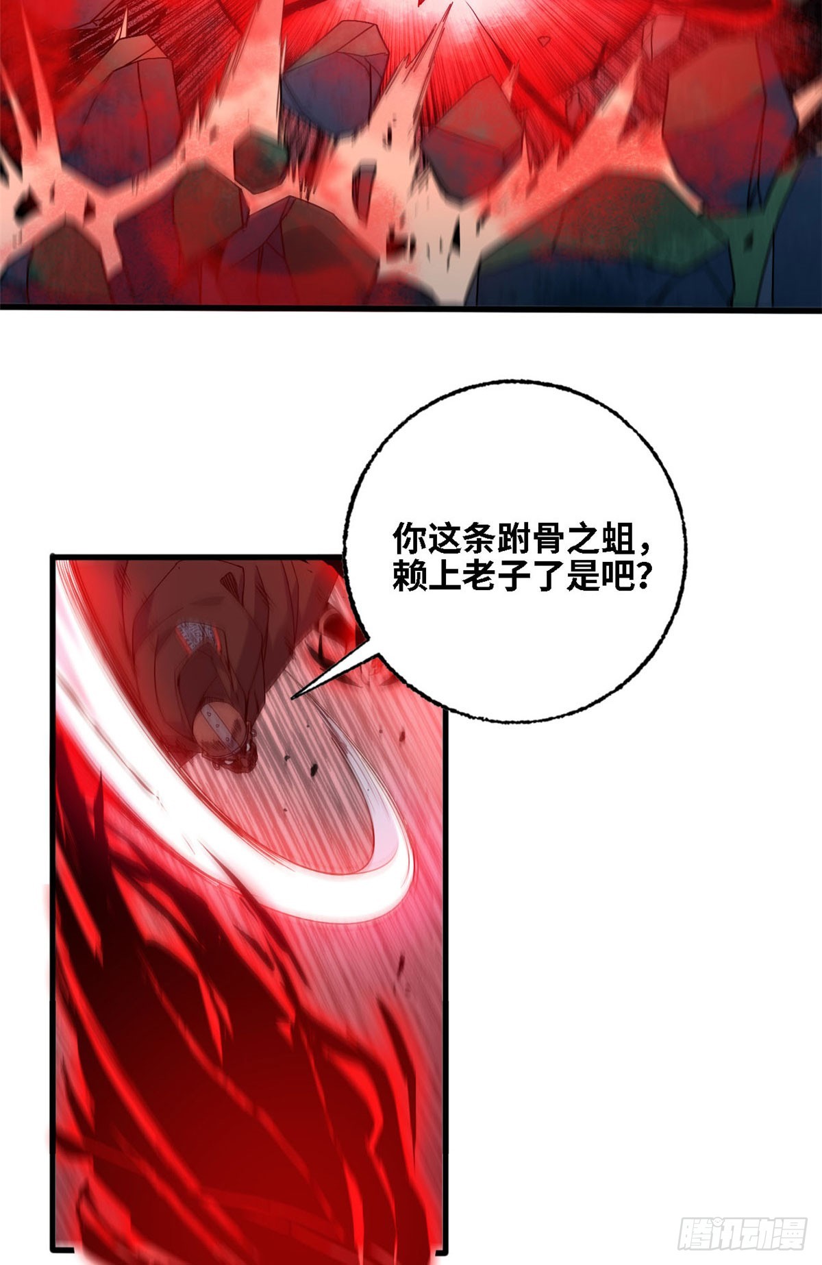 第63话 一剑-第64话