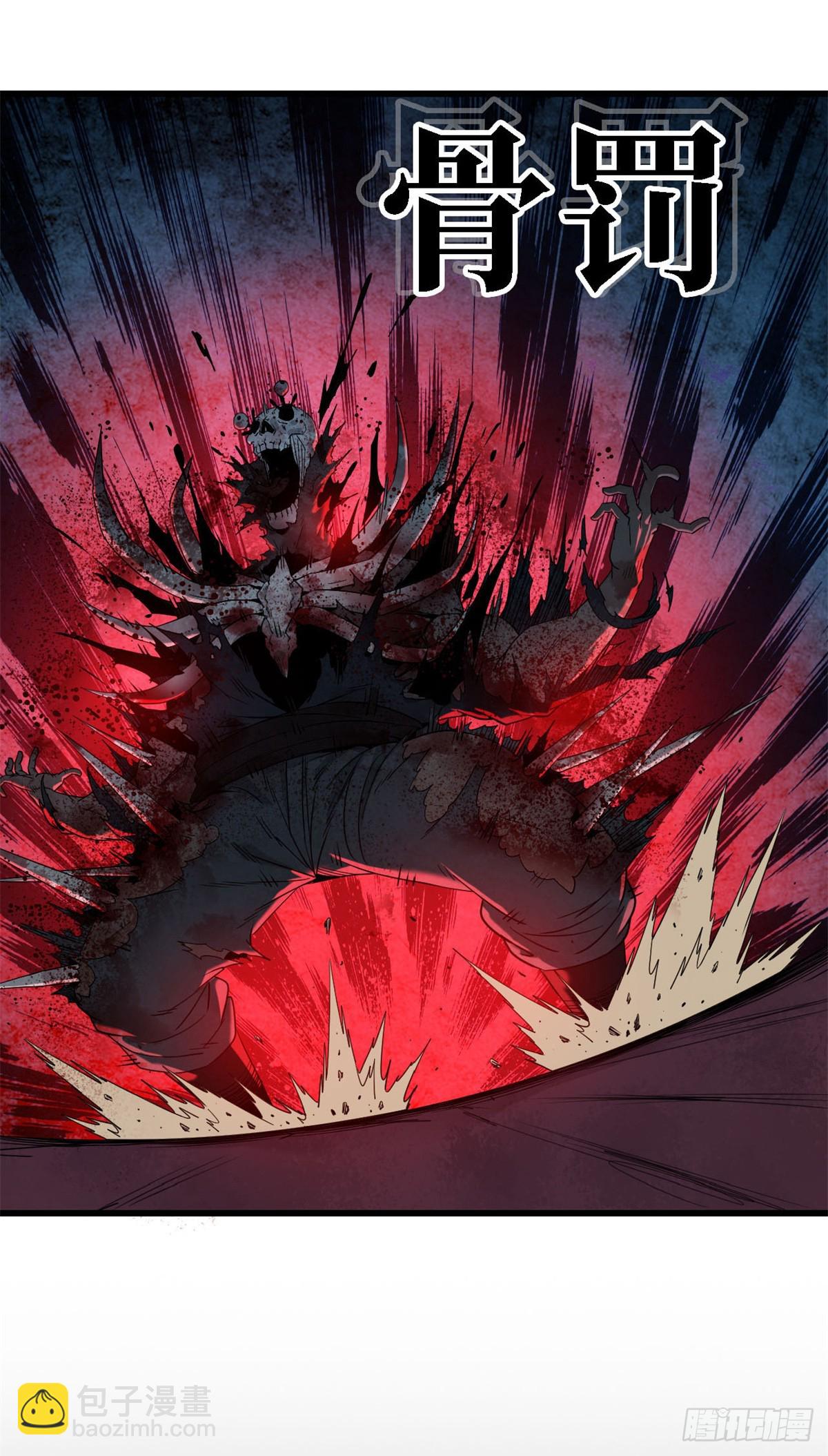 第65话 各怀鬼胎-第66话