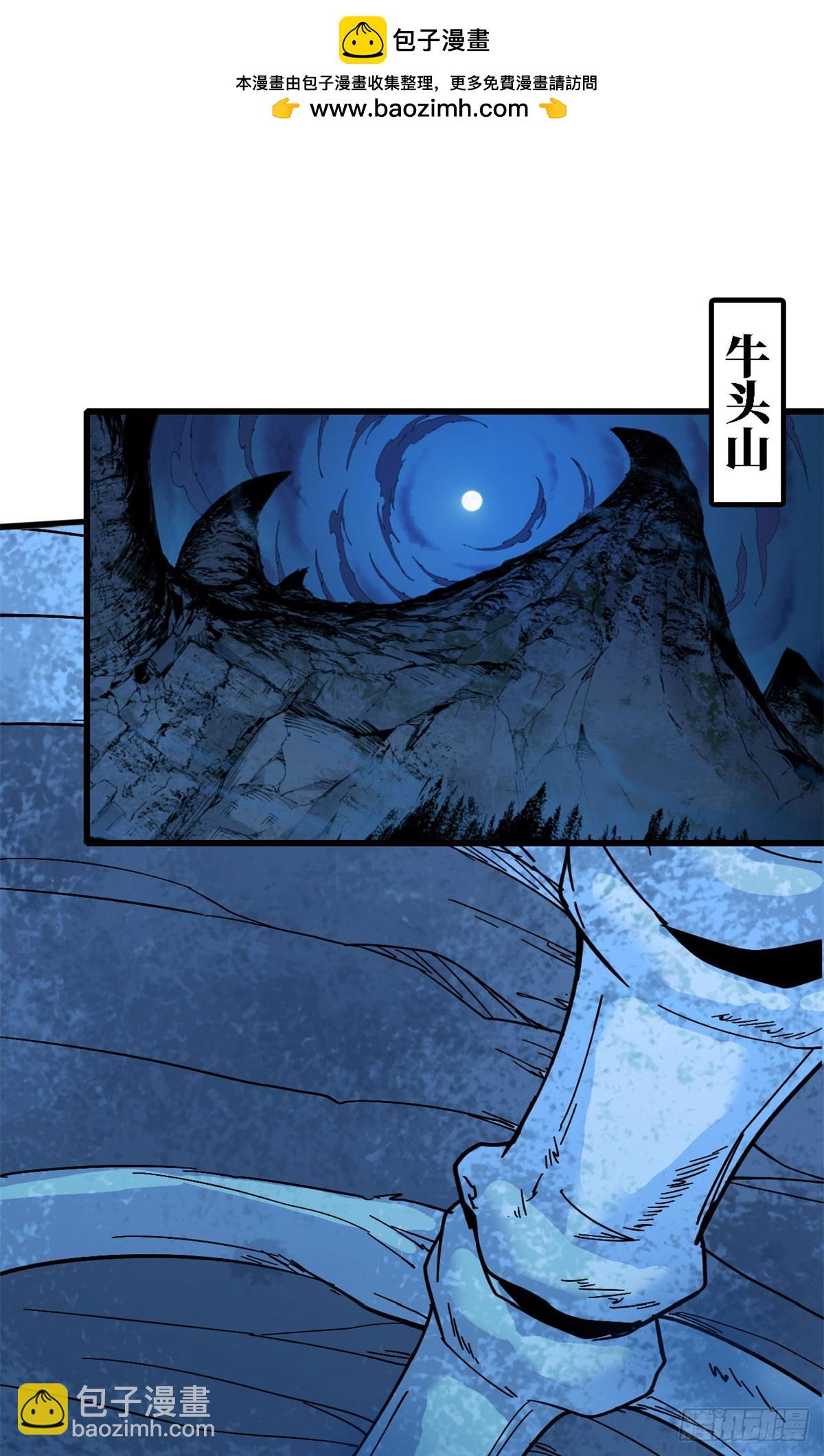 第65话 各怀鬼胎-第66话