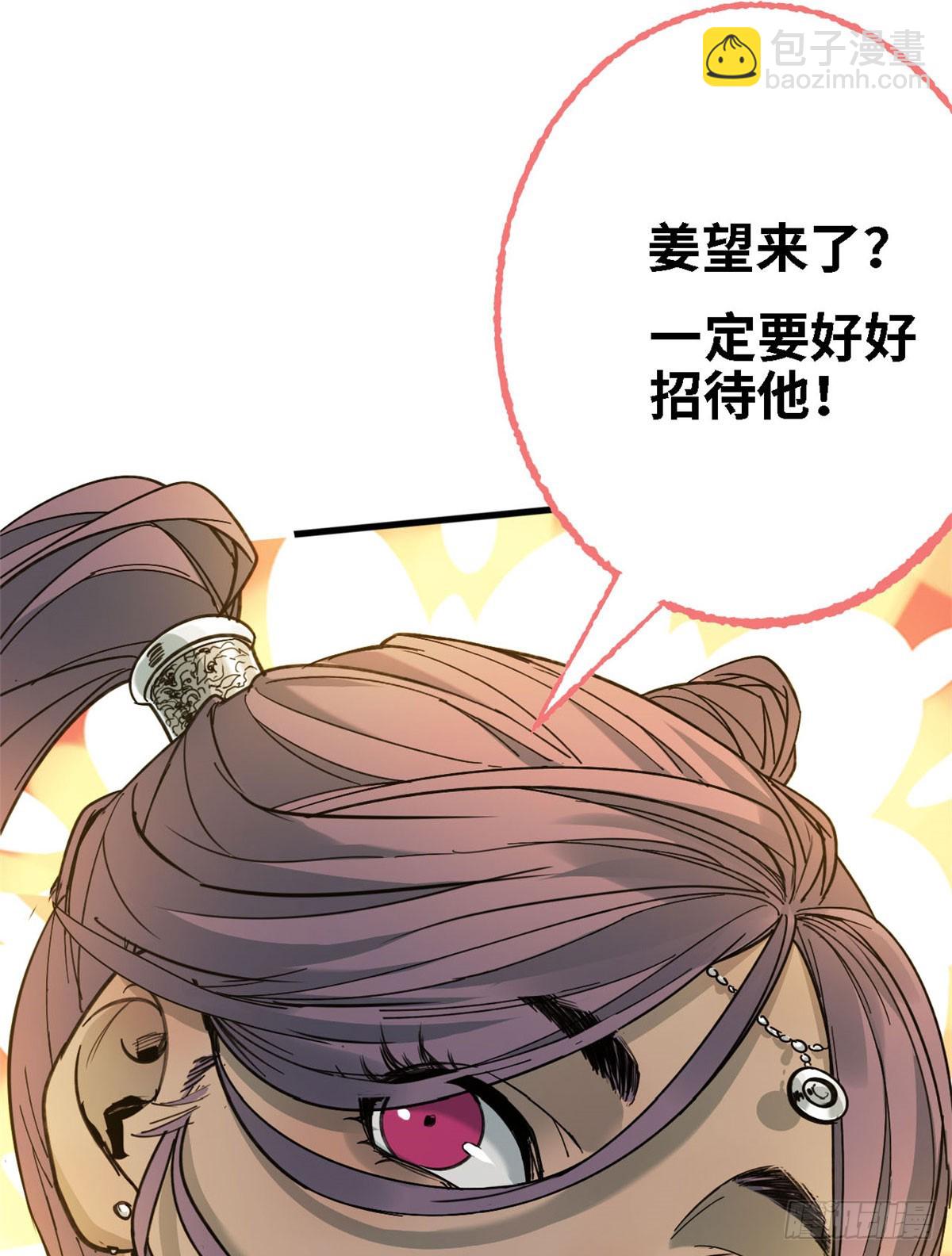 第69话 上竖笔峰-第70话