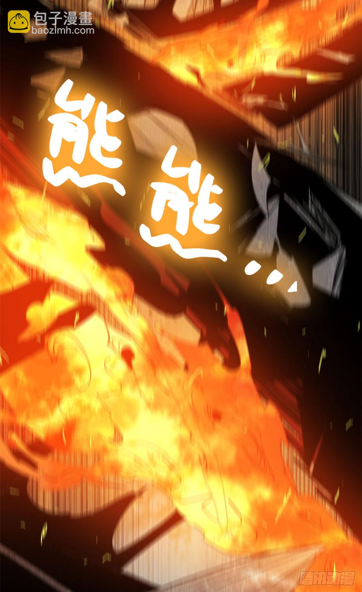 第69话 上竖笔峰-第70话