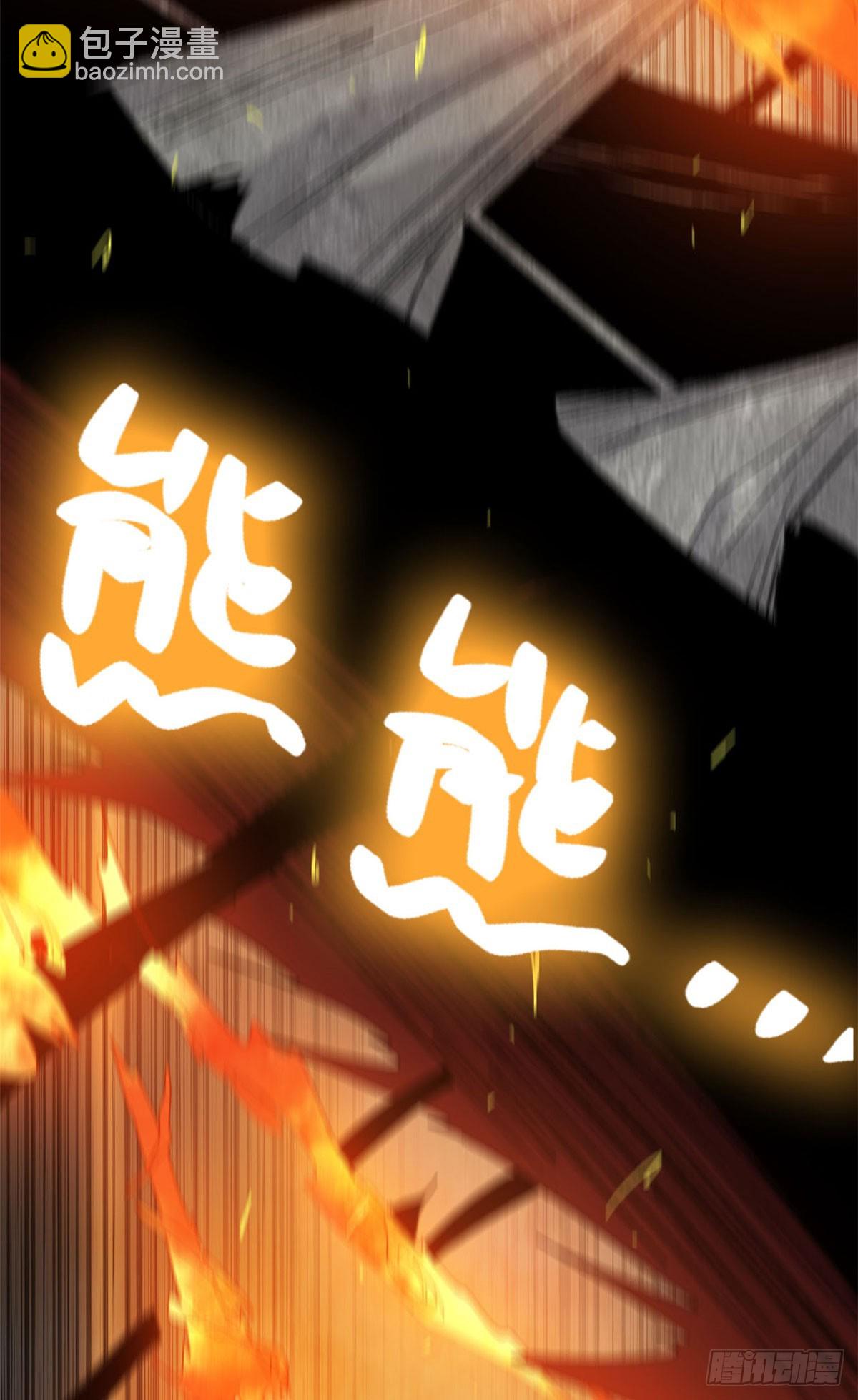 第69话 上竖笔峰-第70话