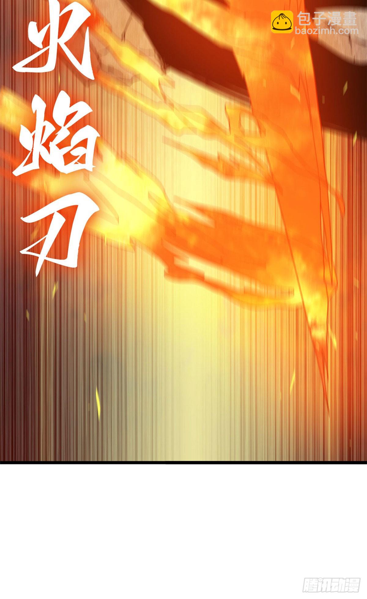 第69话 上竖笔峰-第70话