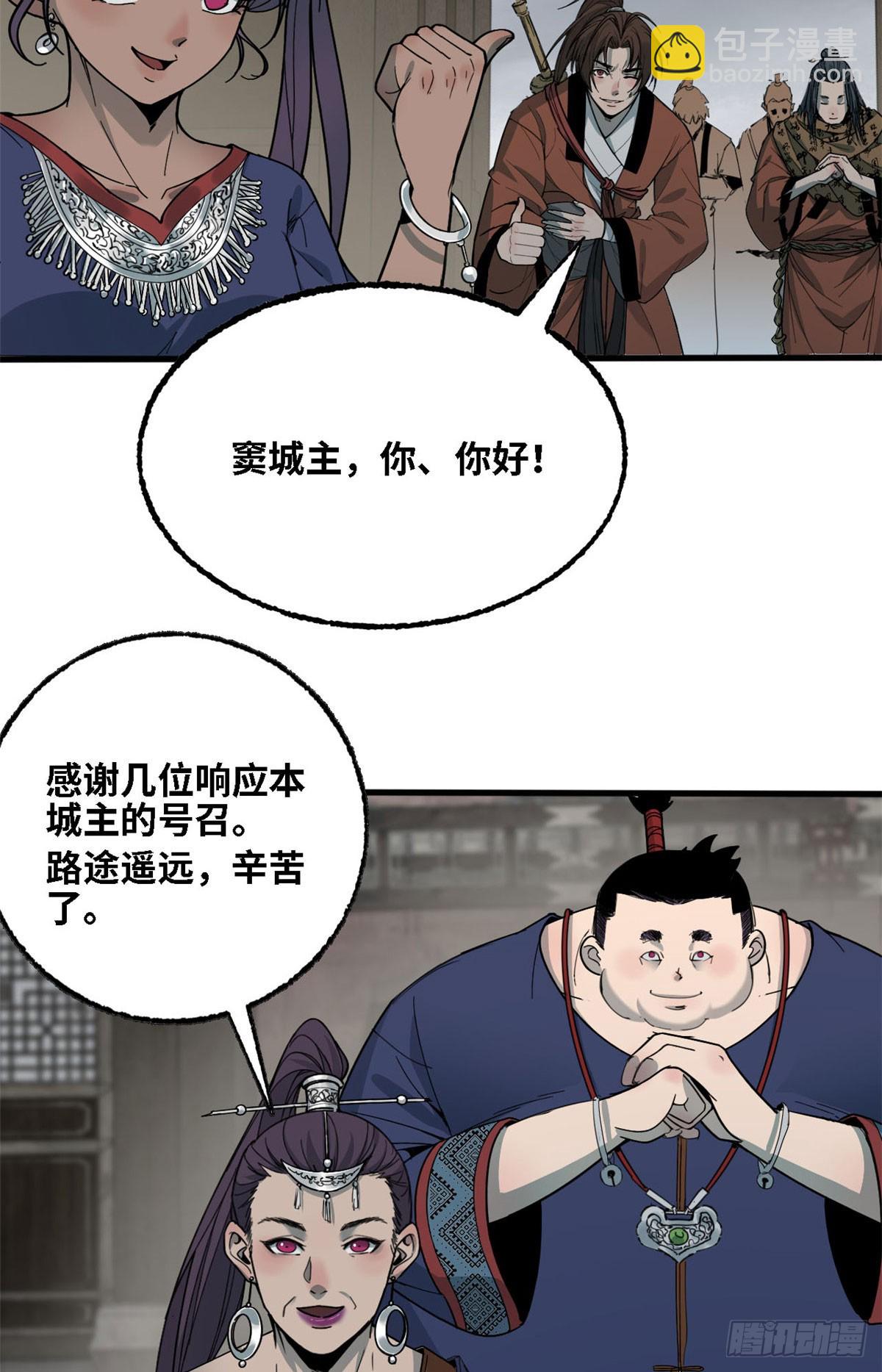 第69话 上竖笔峰-第70话