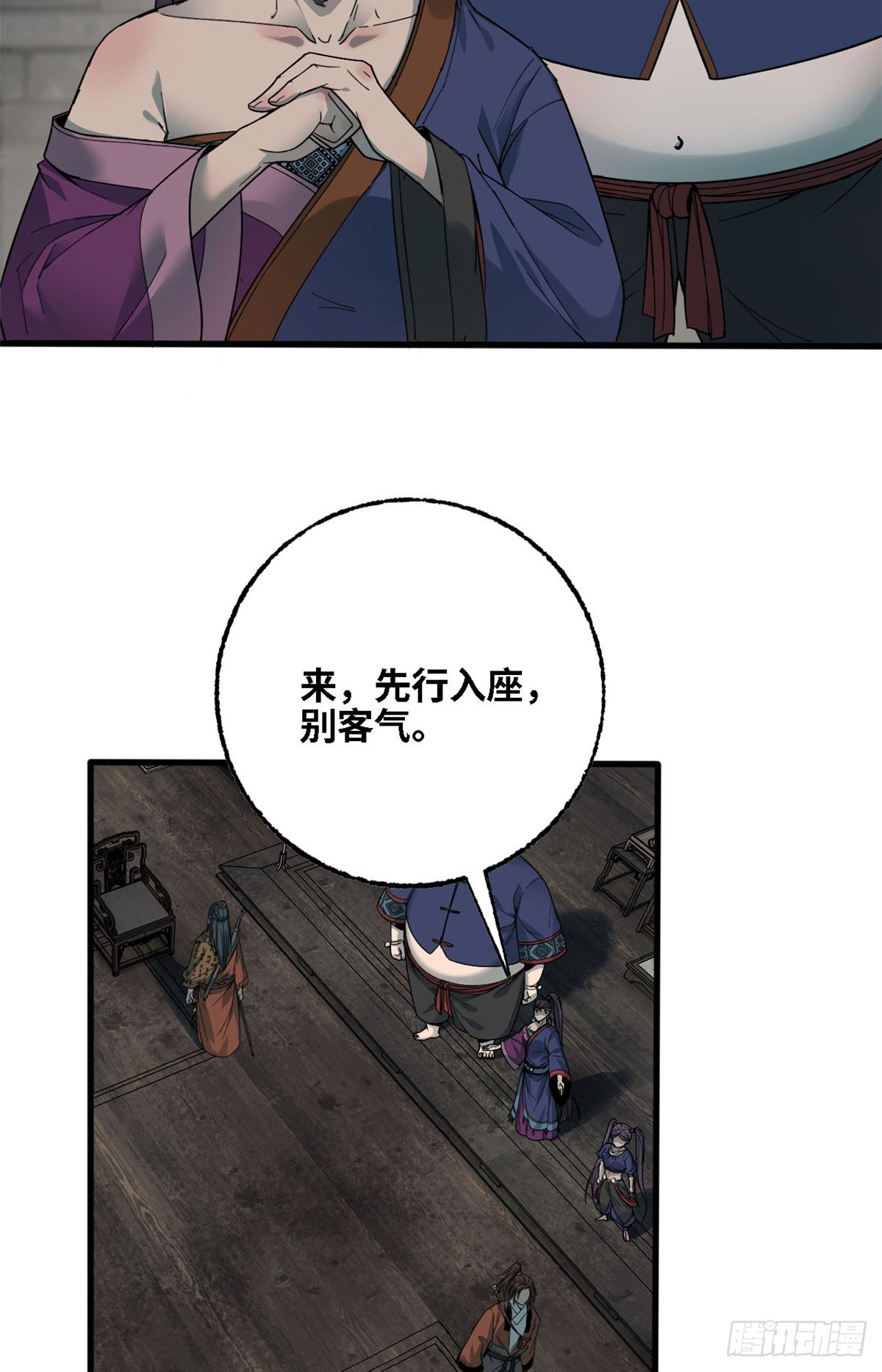 第69话 上竖笔峰-第70话