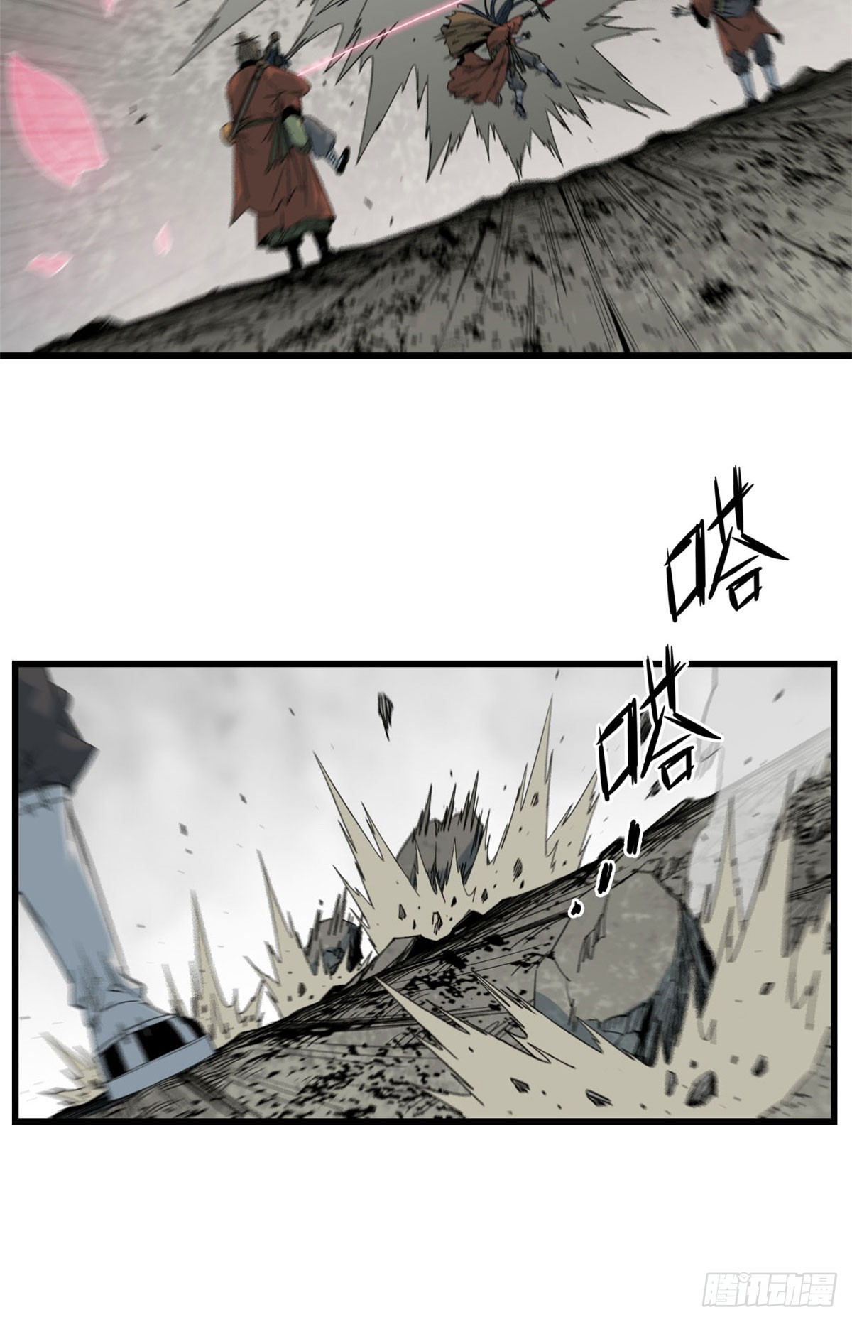 第71话 桃枝出鞘(1/2)-第72话