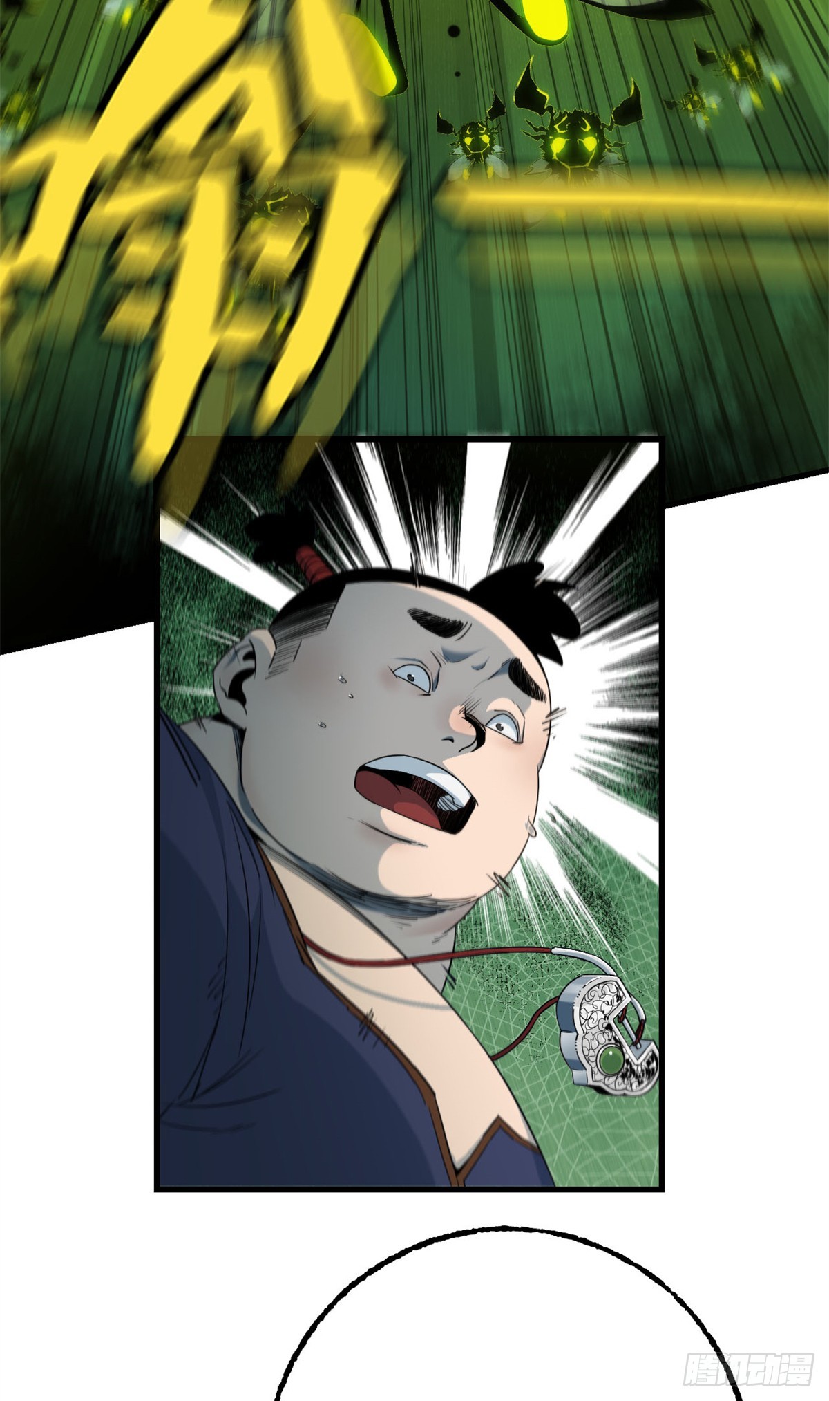 第73话 玉衡山-第74话