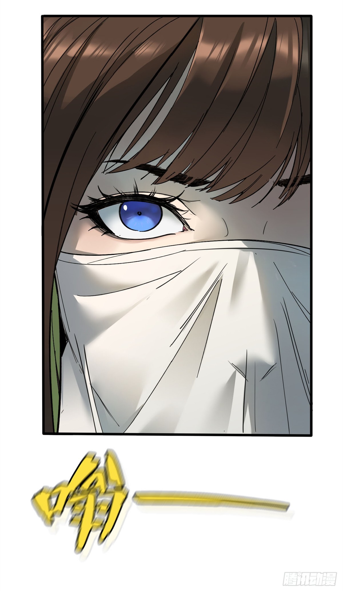 第73话 玉衡山-第74话