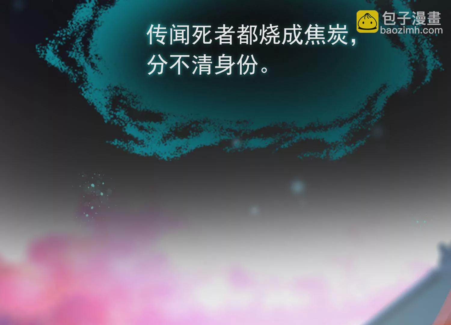 第1话 风云榜风波(1/3)-第2话