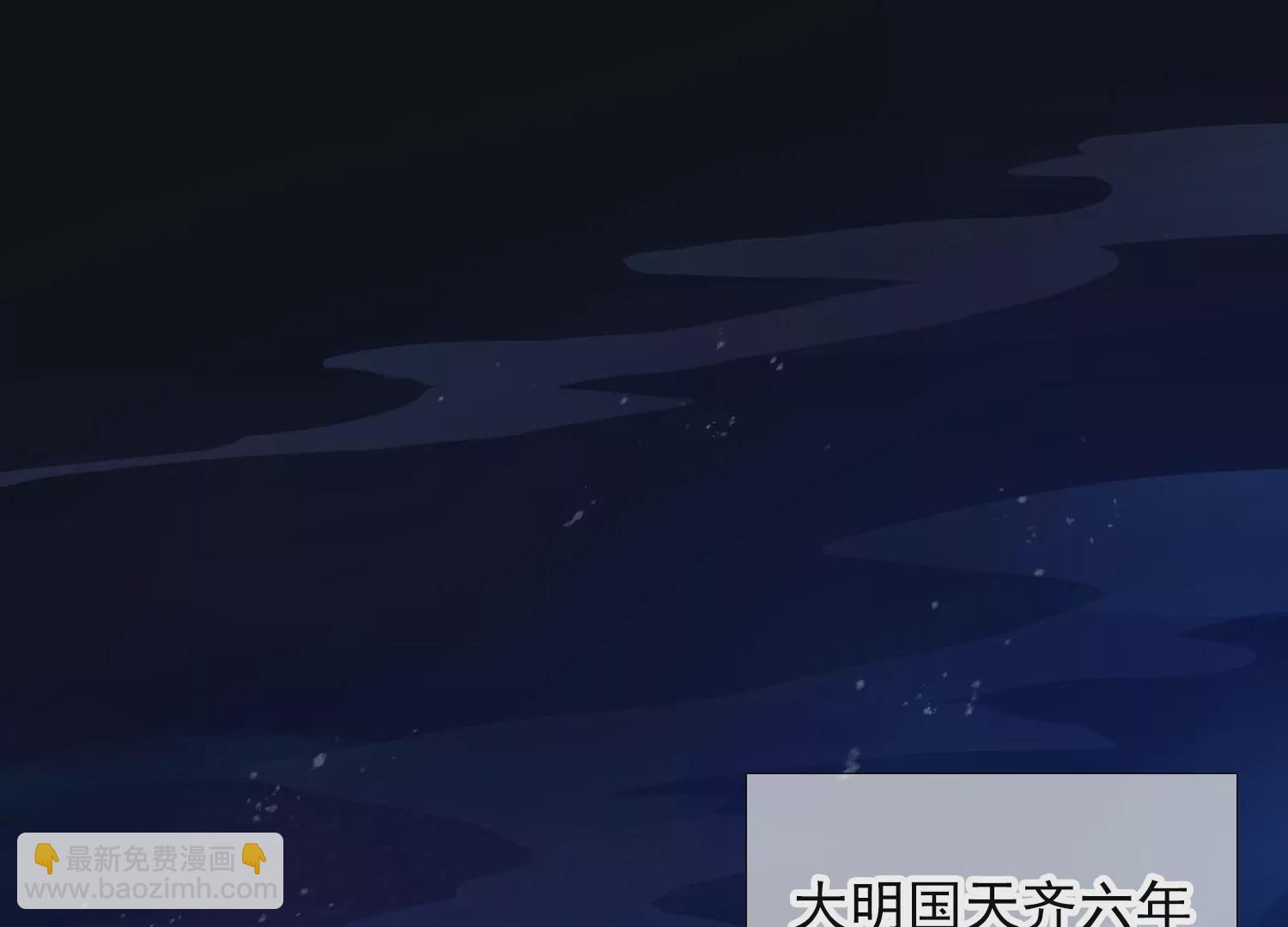 第1话 风云榜风波(1/3)-第2话