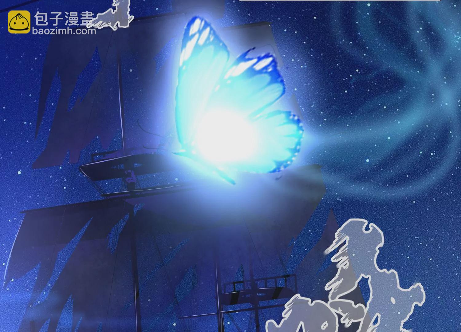 第1话 风云榜风波(1/3)-第2话