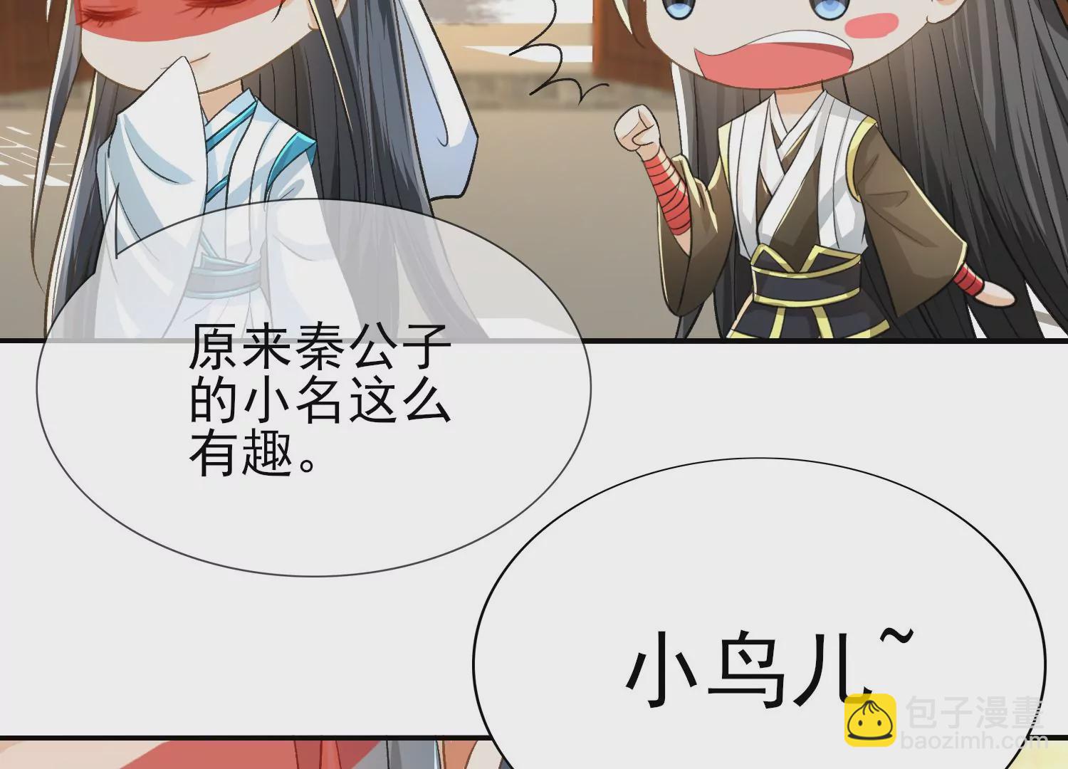 第11话 消失的第九幅画(1/2)-第12话
