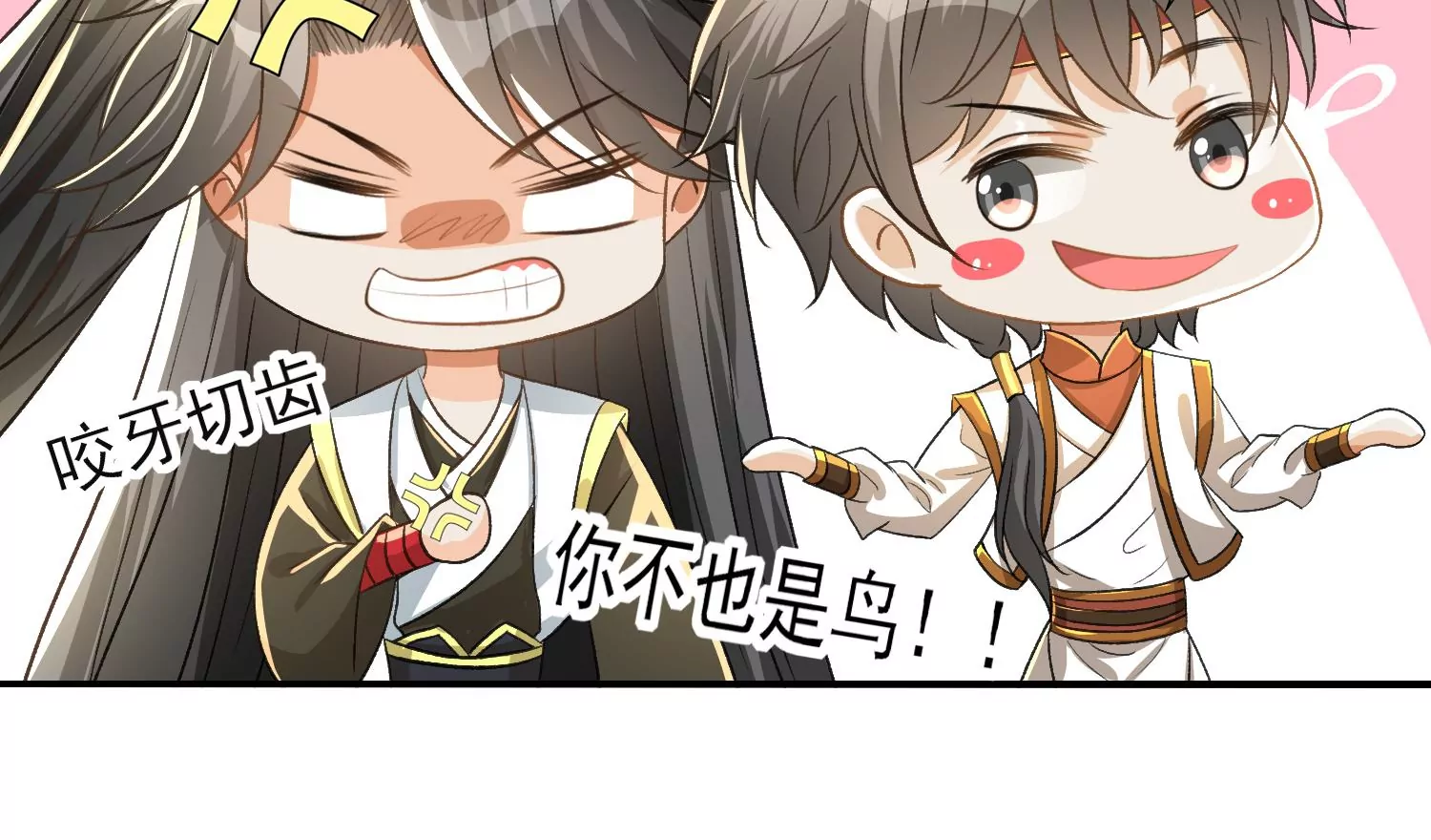 第11话 消失的第九幅画(1/2)-第12话