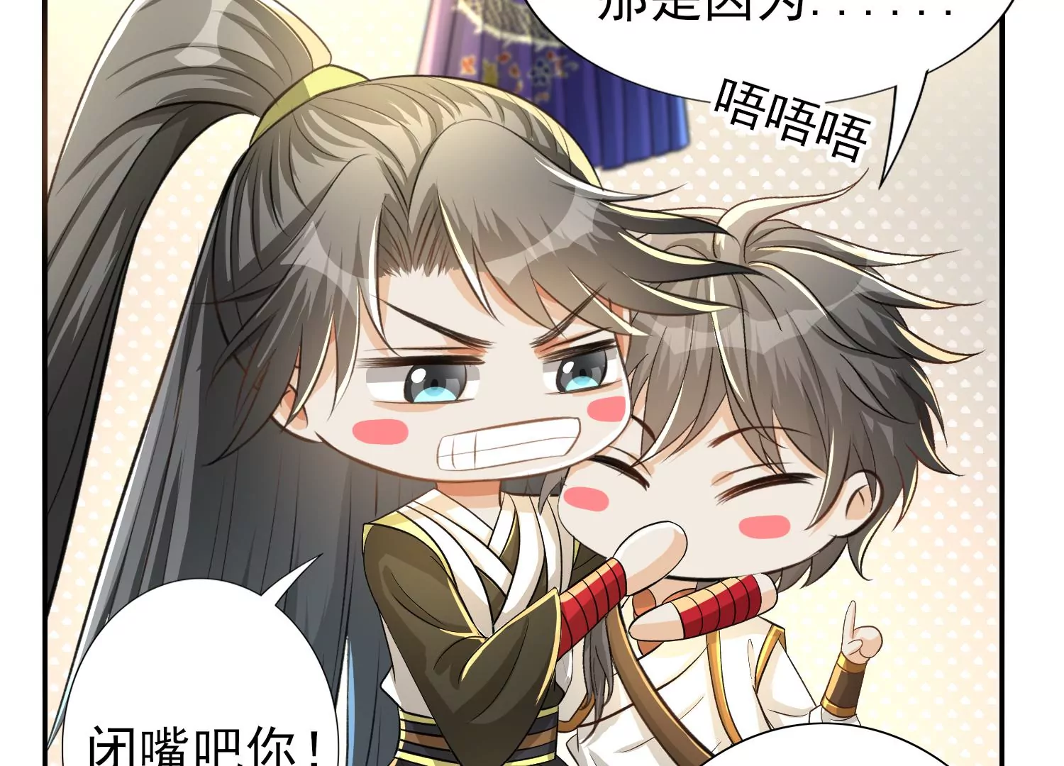 第11话 消失的第九幅画(1/2)-第12话