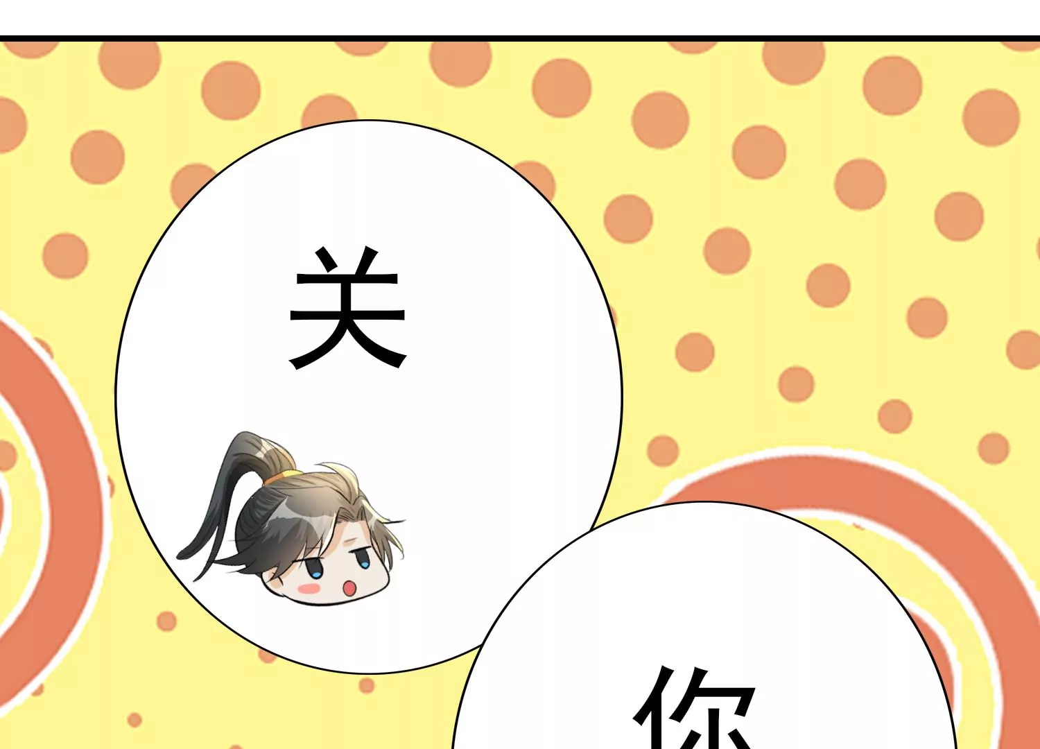 第11话 消失的第九幅画(1/2)-第12话