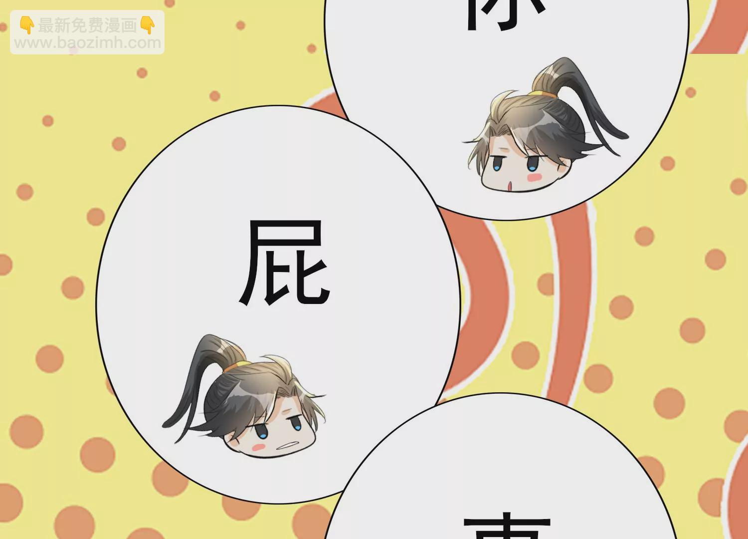 第11话 消失的第九幅画(1/2)-第12话