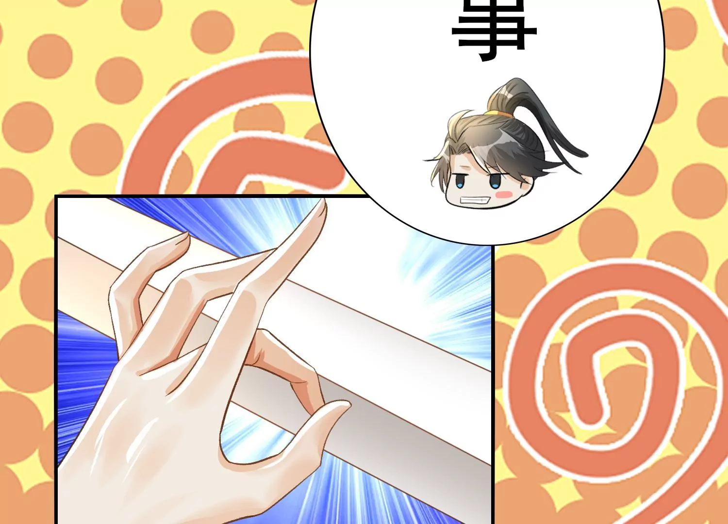 第11话 消失的第九幅画(1/2)-第12话