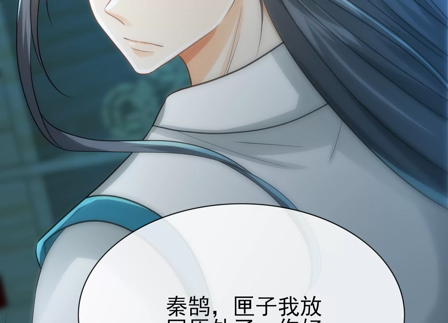 第13话 档案室脱险(1/3)-第14话