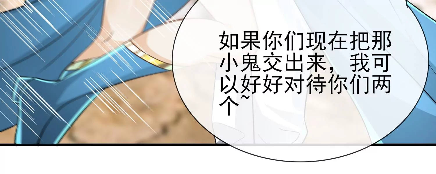 第15话 争夺幽灵船的线索(1/2)-第16话