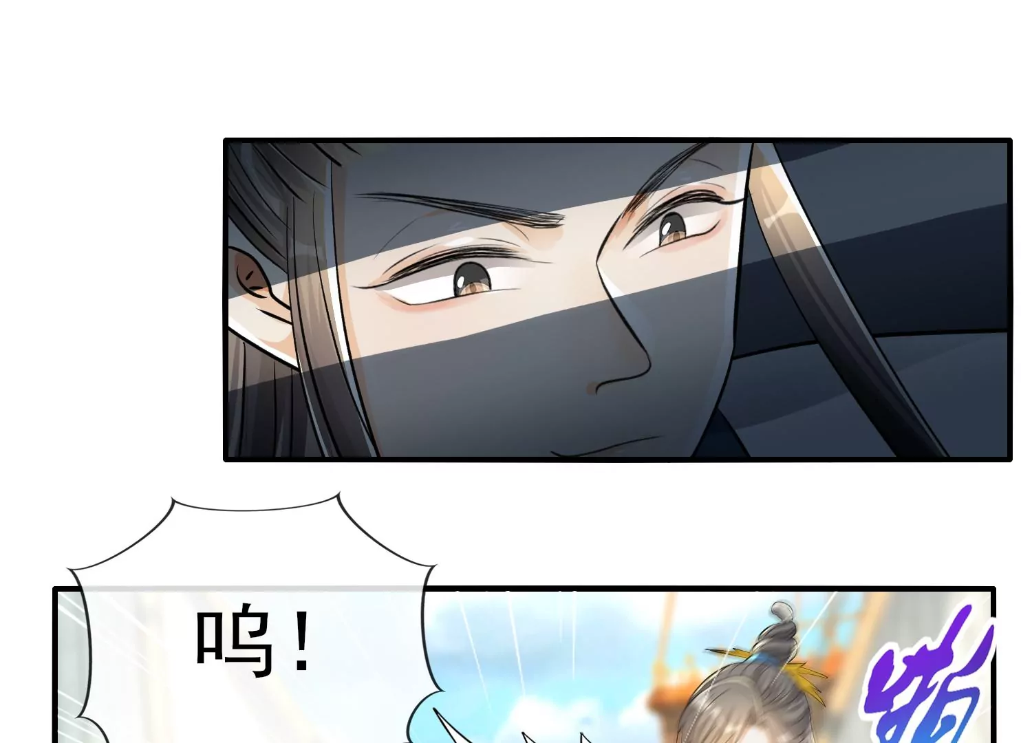 第15话 争夺幽灵船的线索(1/2)-第16话