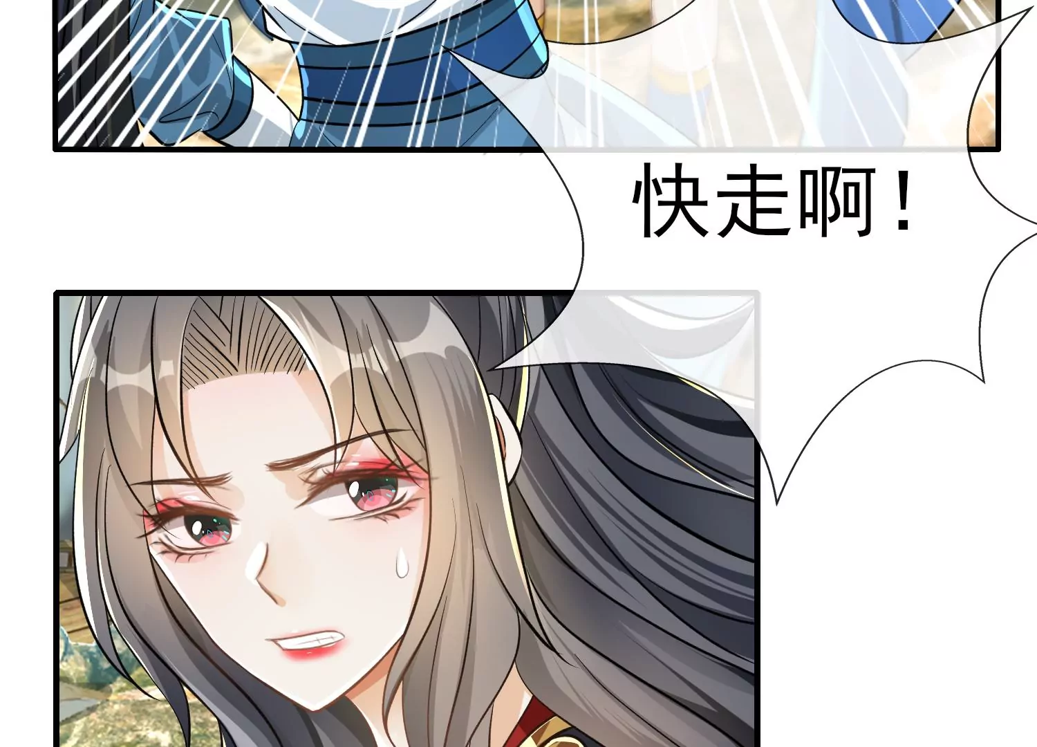第15话 争夺幽灵船的线索(1/2)-第16话
