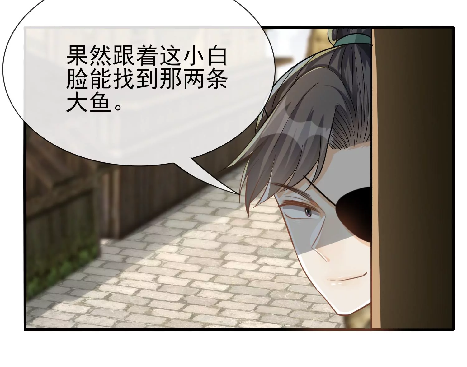 第15话 争夺幽灵船的线索(1/2)-第16话