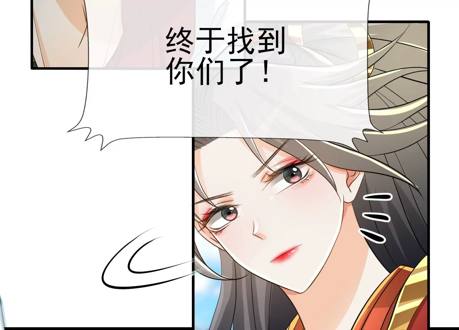 第17话 天行九剑(1/3)-第18话