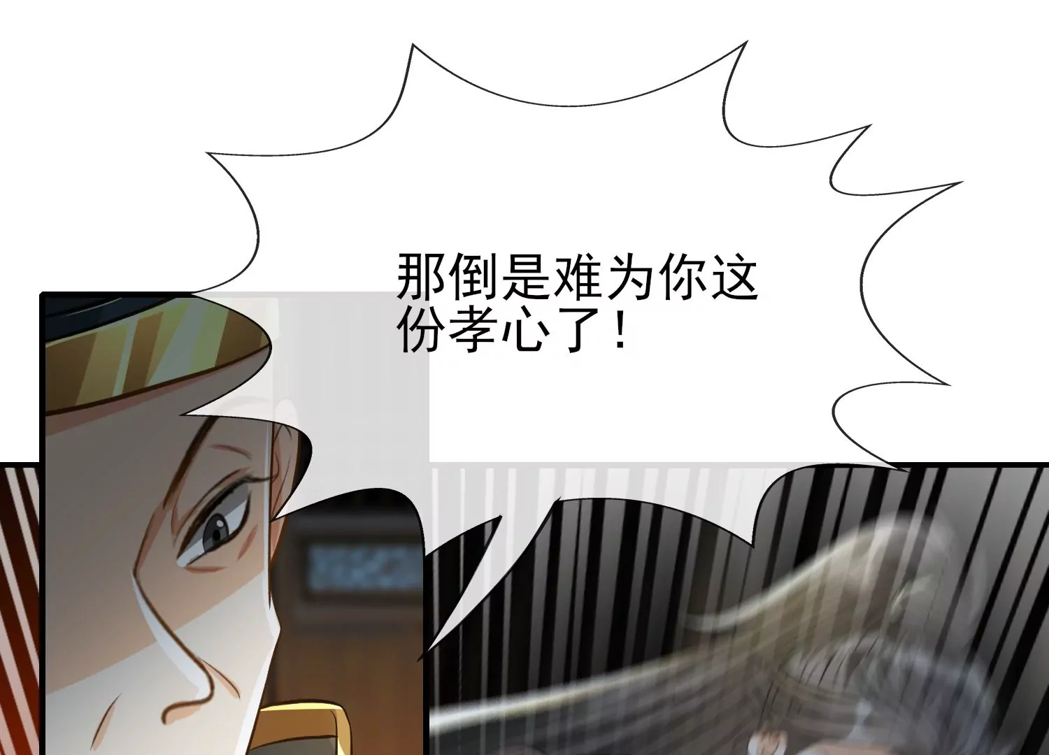 第19话 你们的目的(1/3)-第20话