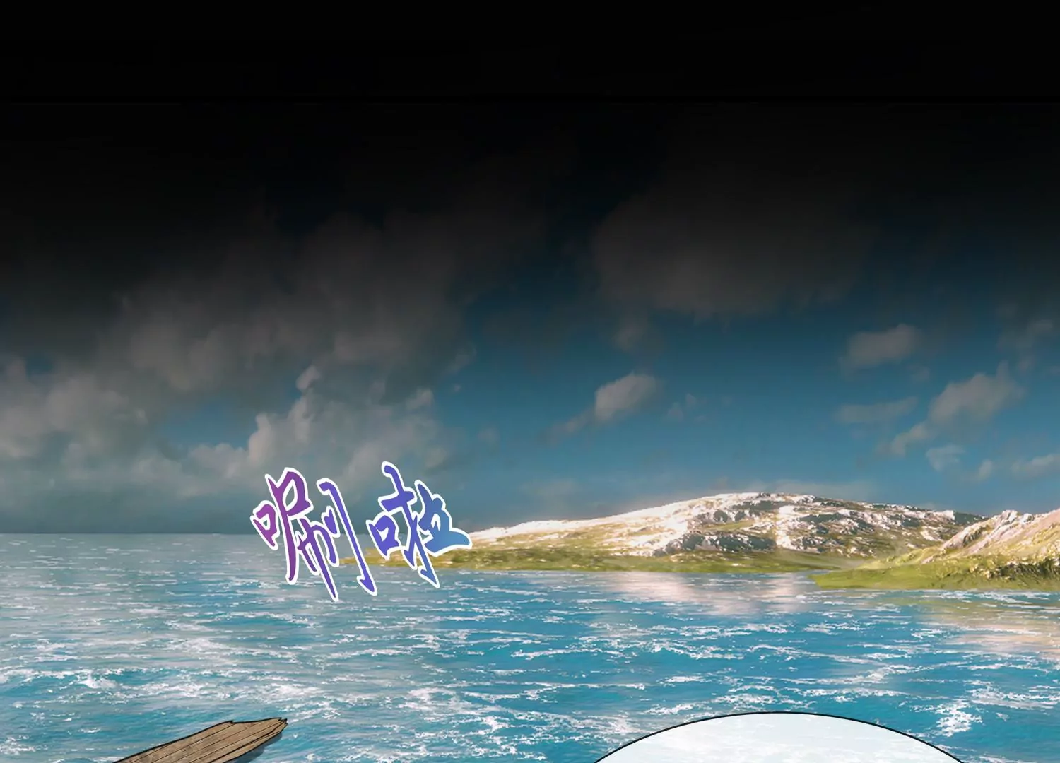第21话 现在返航？！(1/3)-第22话