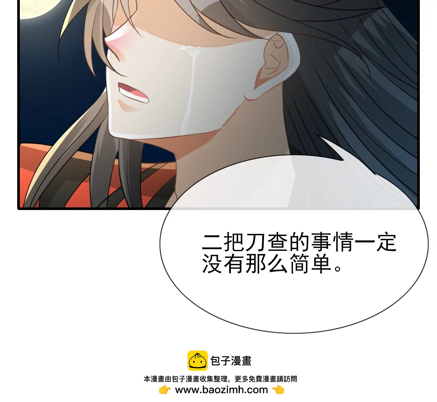 第21话 现在返航？！(1/3)-第22话
