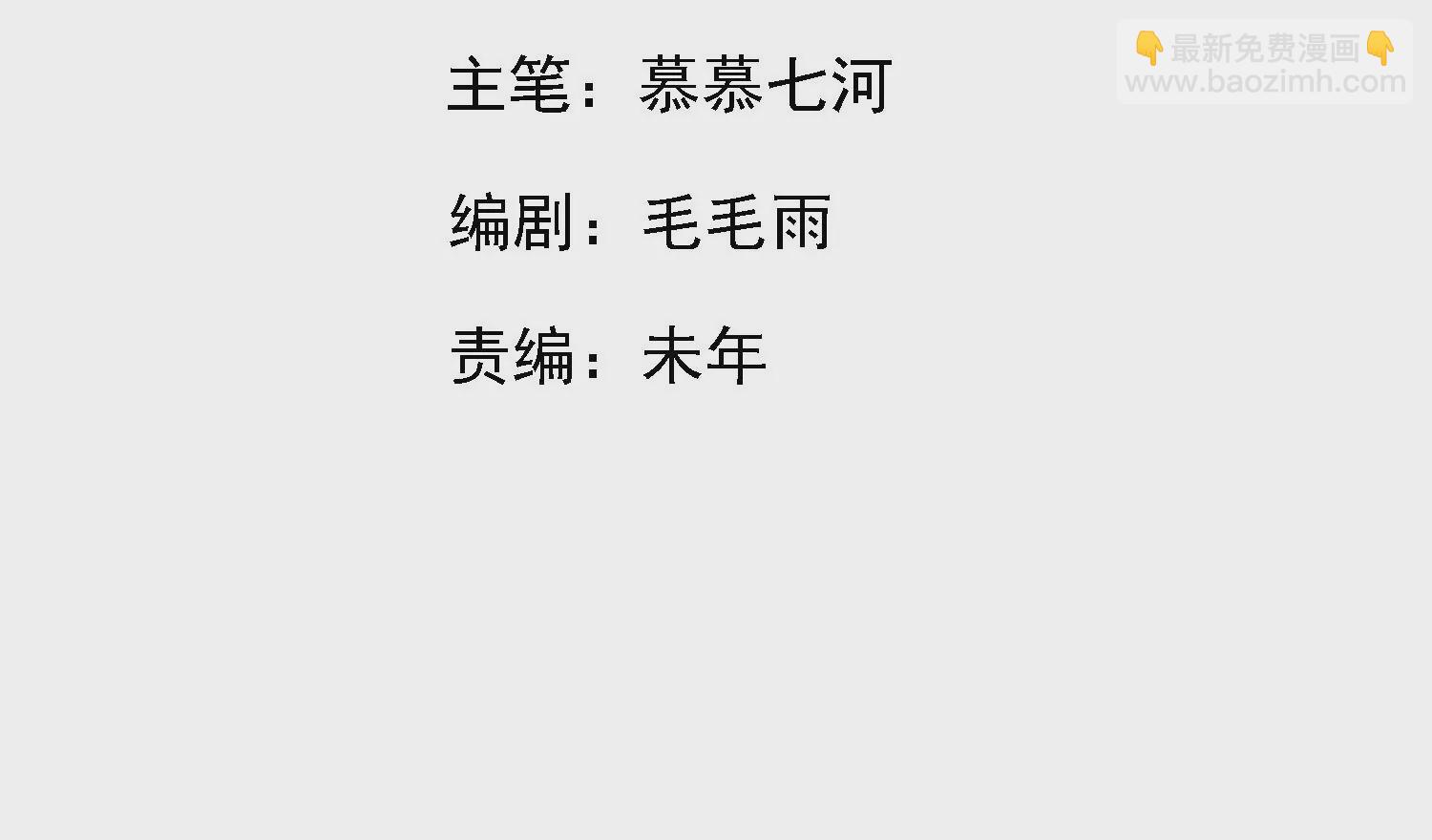 第23话 幽灵船再现！(1/3)-第24话