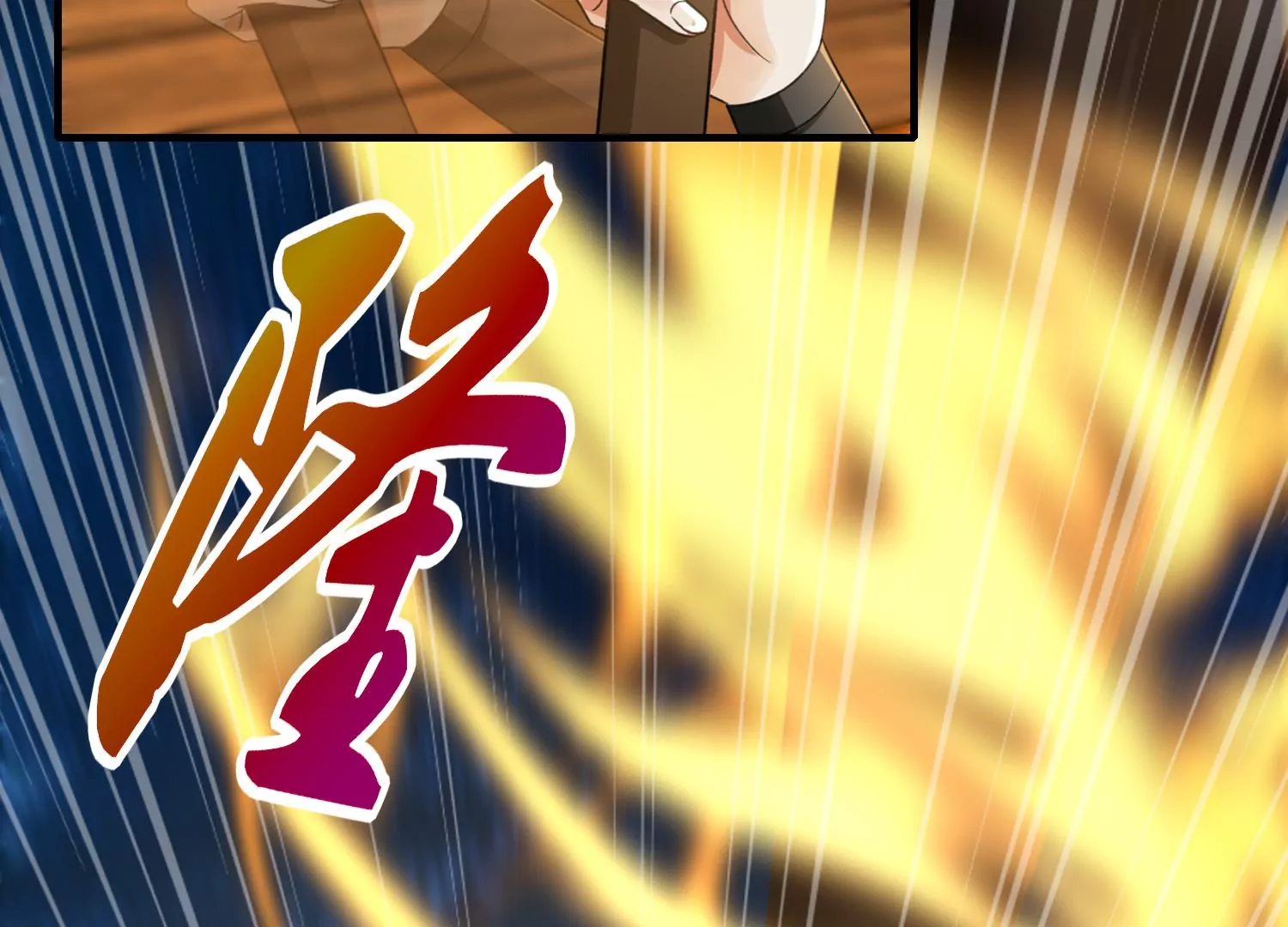 第23话 幽灵船再现！(1/3)-第24话