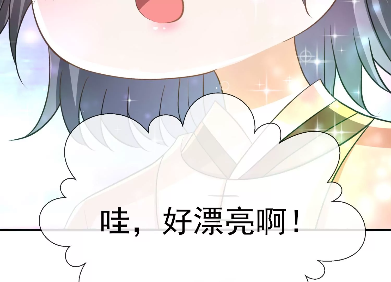 第25话 蜃景幻境(1/3)-第26话