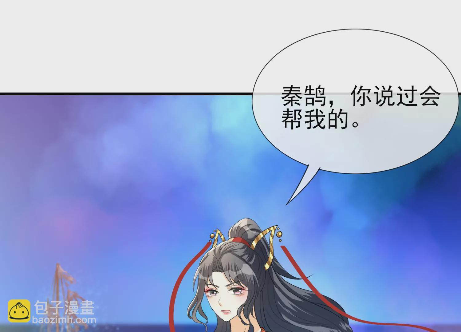 第27话 幽灵船的水晶棺(1/3)-第28话
