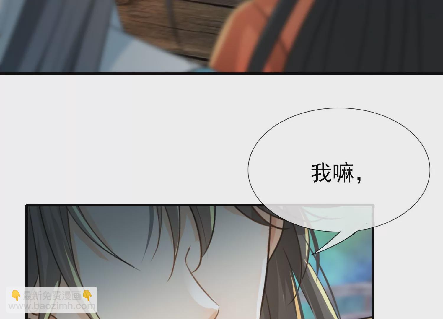 第27话 幽灵船的水晶棺(1/3)-第28话