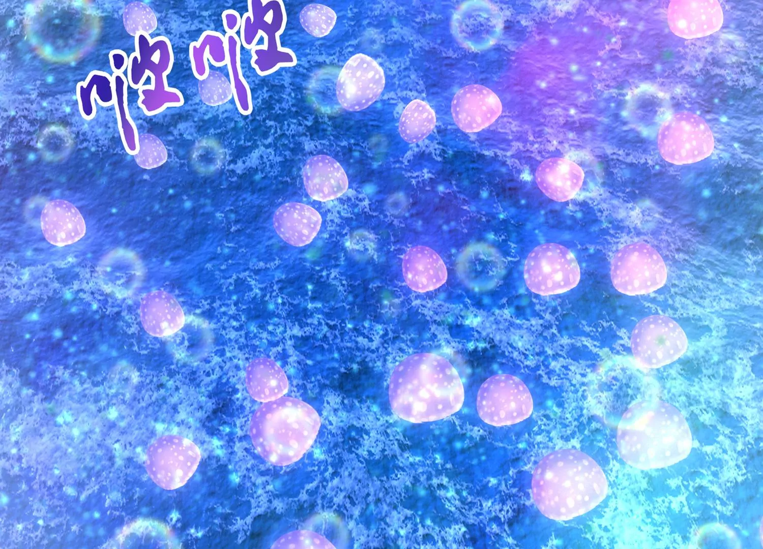 第29话 幻境海兽！(1/3)-第30话