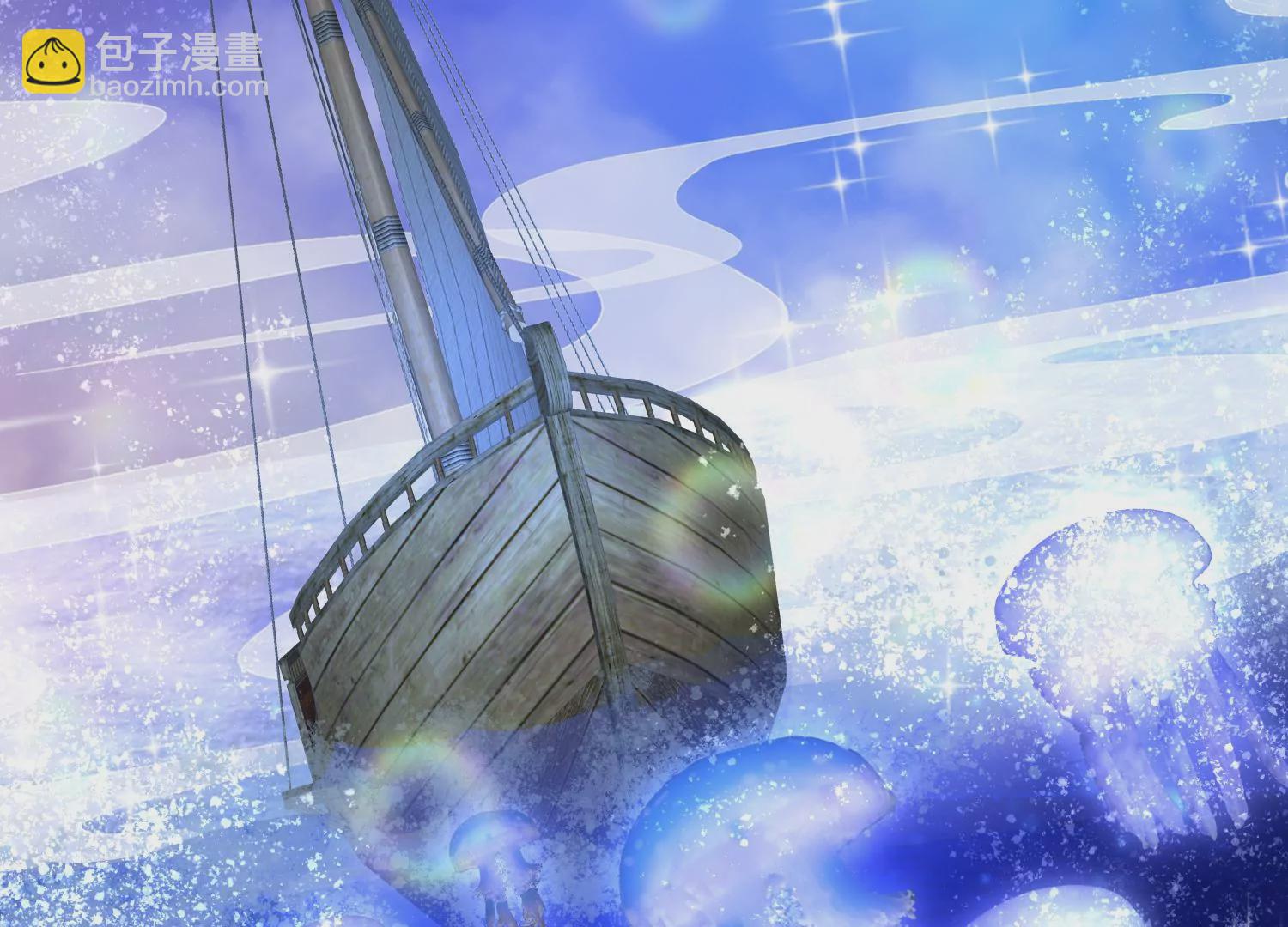 第29话 幻境海兽！(1/3)-第30话
