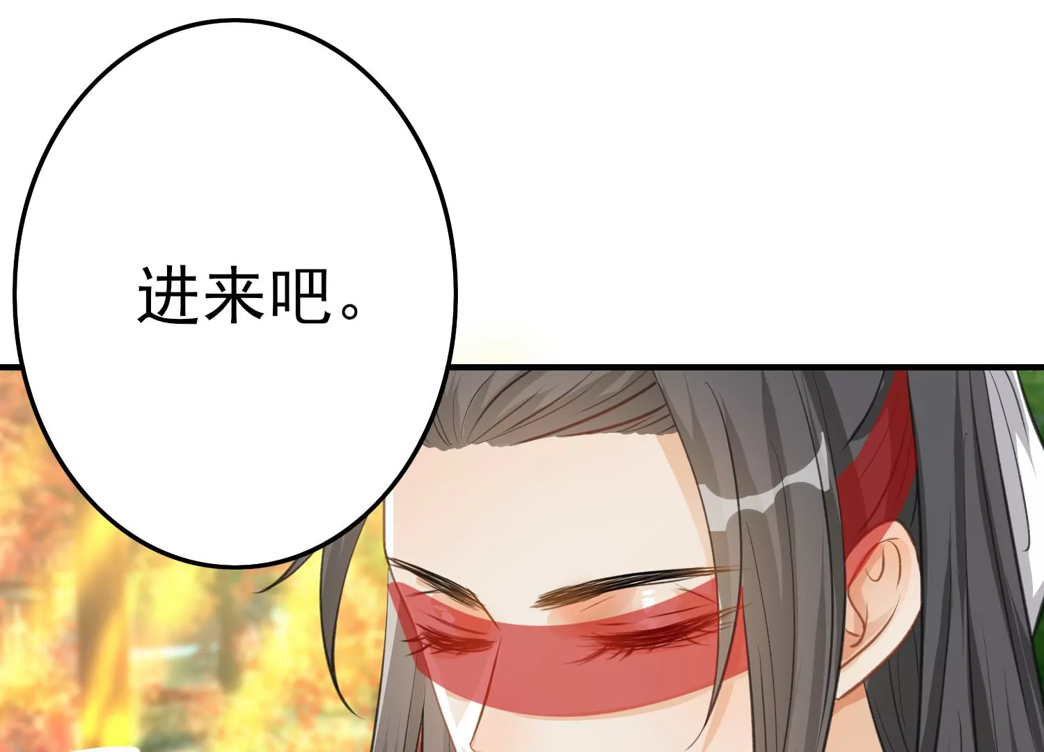第3话 惊鸿公子(1/3)-第4话