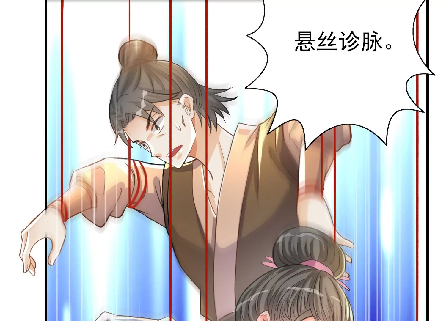第3话 惊鸿公子(1/3)-第4话
