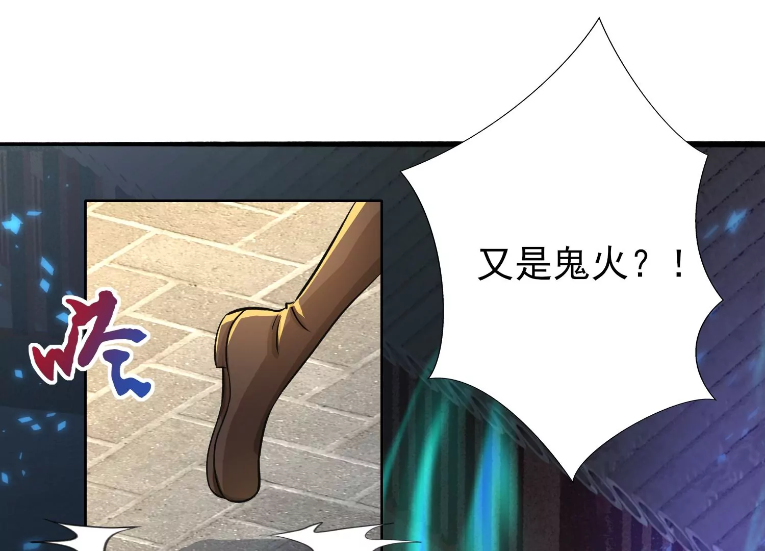 第3话 惊鸿公子(1/3)-第4话