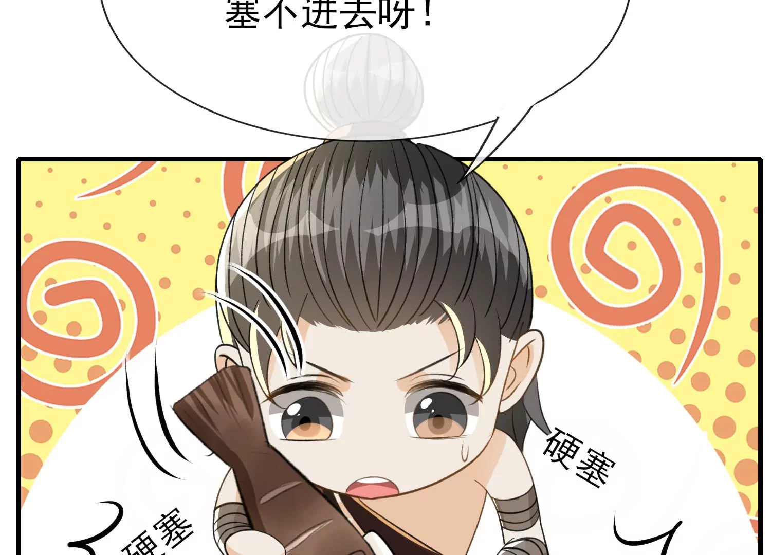 第31话 温泉(1/3)-第32话