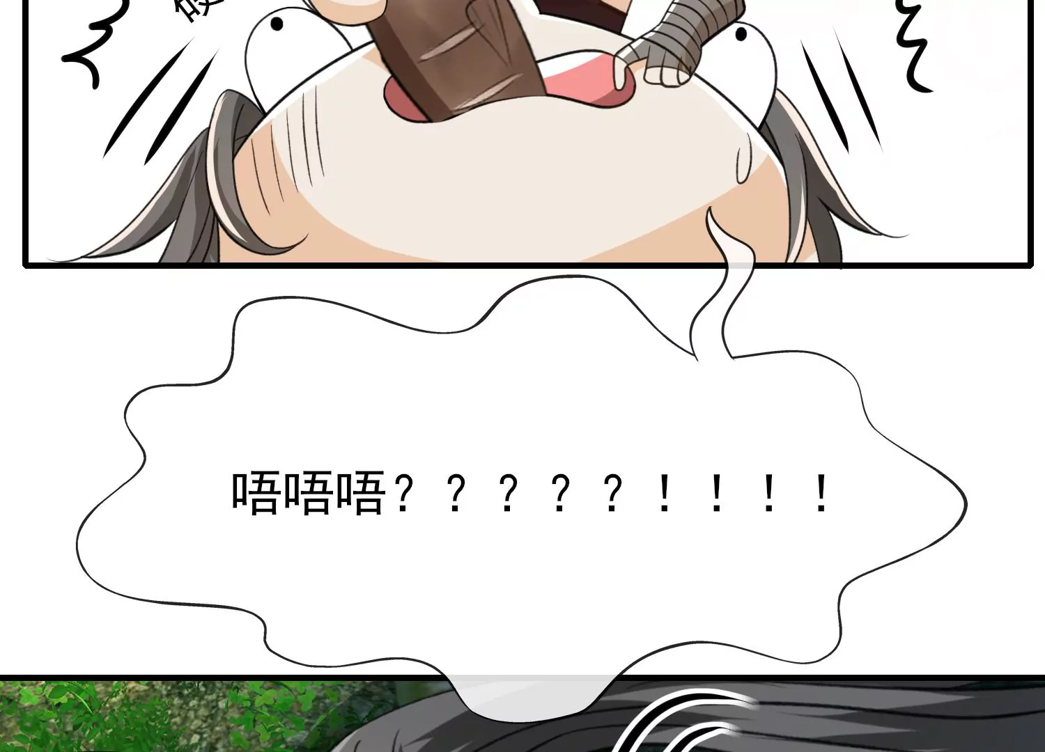 第31话 温泉(1/3)-第32话
