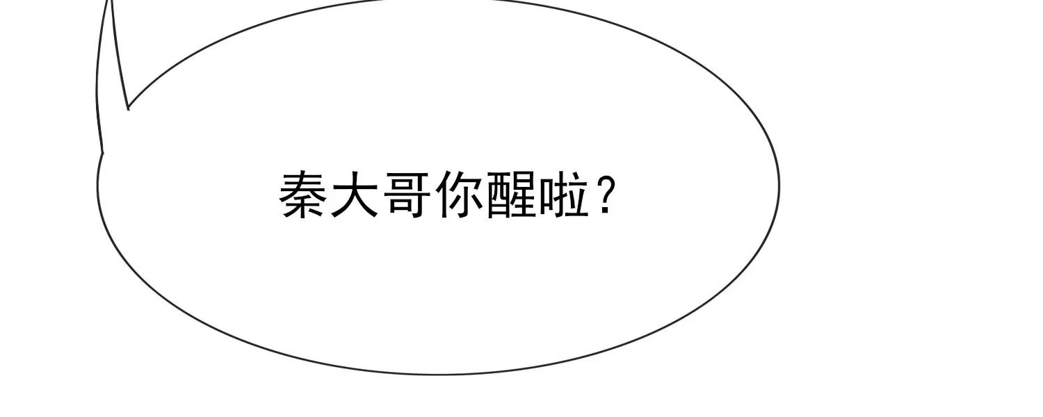 第31话 温泉(1/3)-第32话