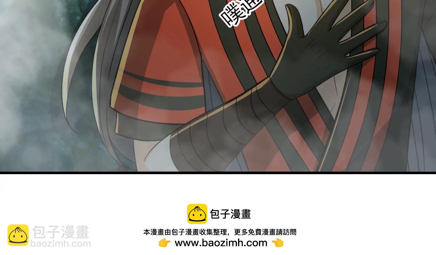 第31话 温泉(1/3)-第32话