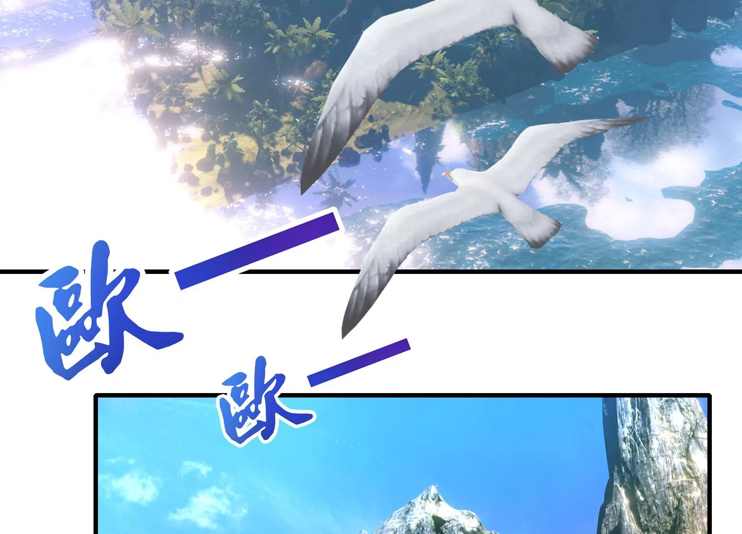 第31话 温泉(1/3)-第32话