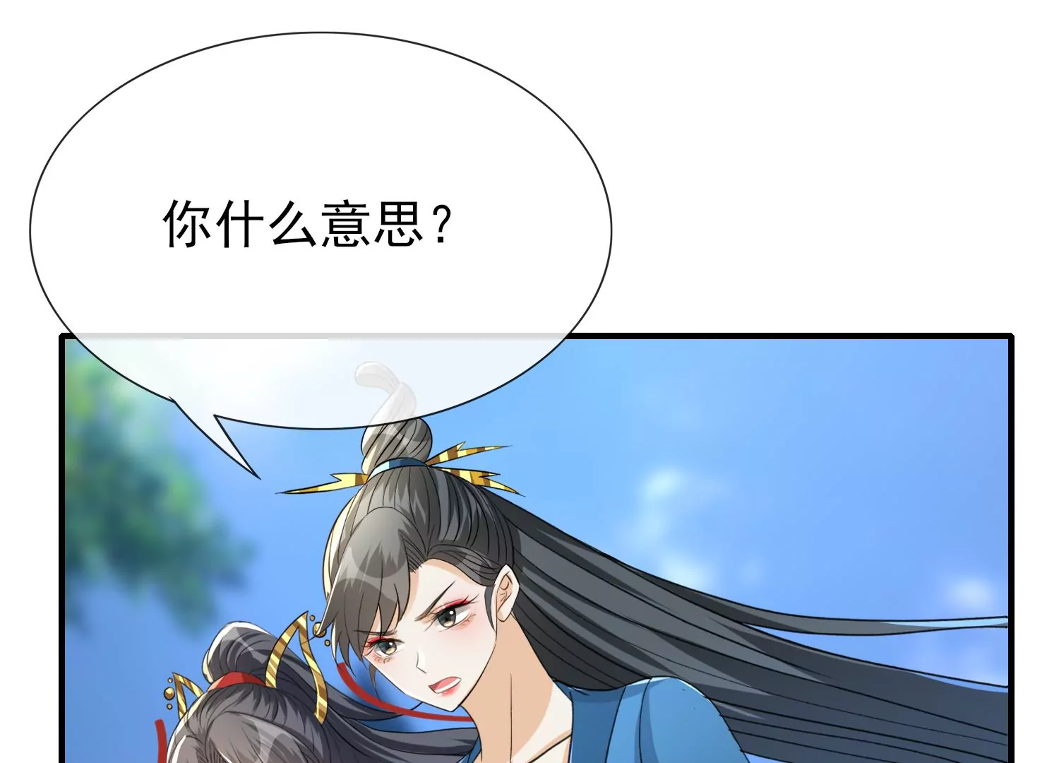 第33话 我们是朋友吗(1/3)-第34话